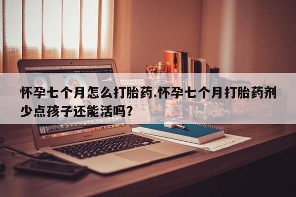 私人卖流产药联系方式资讯 第160页